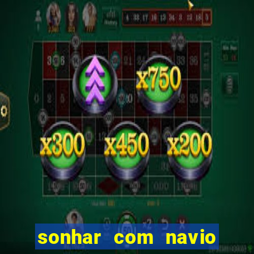 sonhar com navio jogo do bicho